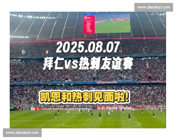 德国电信 5 年 3.25 亿续约拜仁,创德甲赞助新高 德国电信 5 年 3.25 亿续约拜仁,创德甲赞助新高