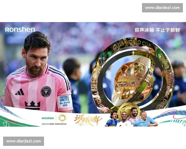 梅西世俱杯谢幕：16 强征程无悔，足坛老友温情重逢